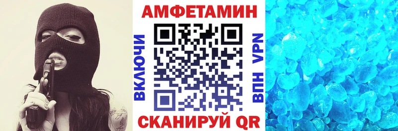 Купить  Перевоз  Amphetamine 98% 