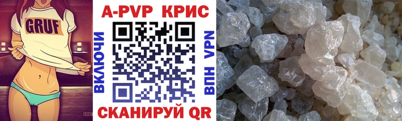 Alfa_PVP VHQ  Купить закладки  Перевоз 