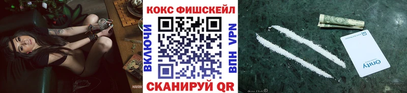 Купить  Перевоз  COCAIN 98% 