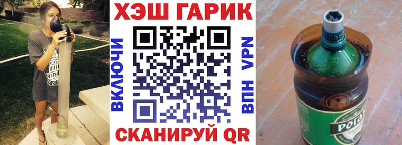 ГАШИШ Cannabis  Купить  Перевоз 