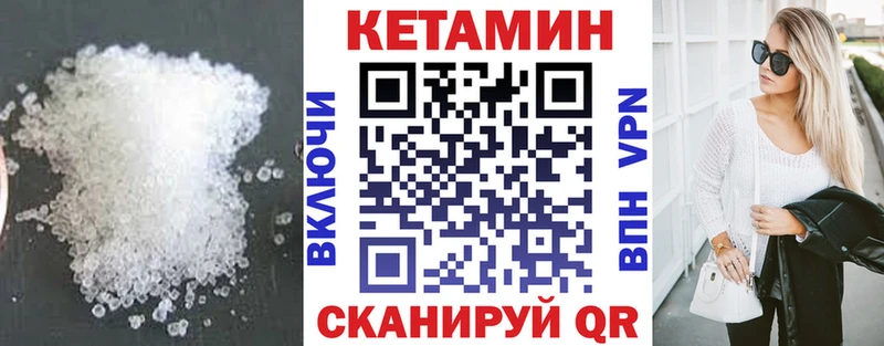 Купить где  Перевоз  КЕТАМИН VHQ 