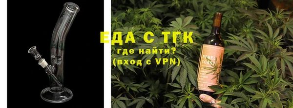 наркотики Богородск