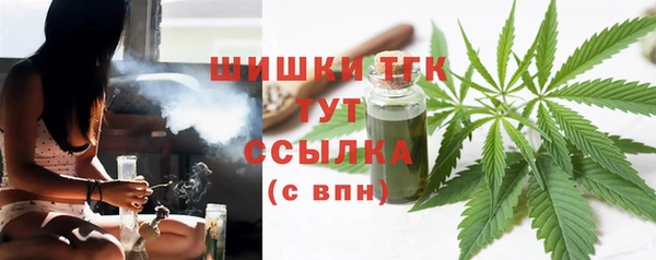 наркотики Богородск