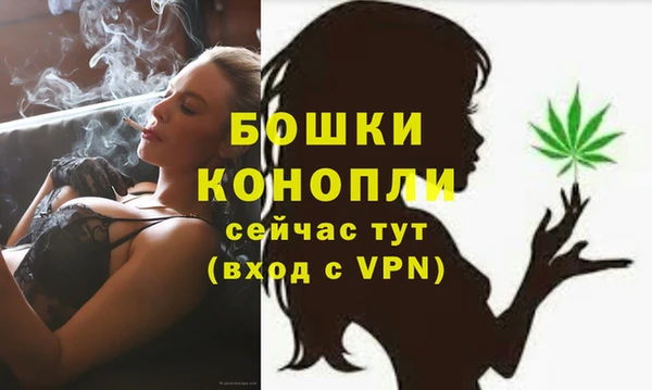 наркотики Богородск