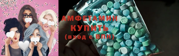 спайс Богородицк