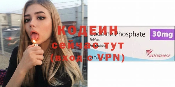 спайс Богородицк