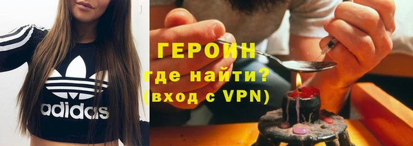 наркотики Богородск