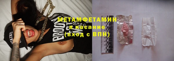 наркотики Богородск