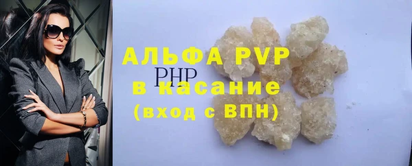 мяу мяу кристалл Белоозёрский