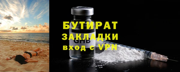 спайс Богородицк
