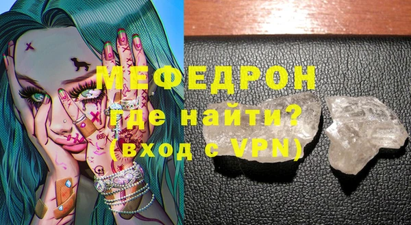 спайс Богородицк