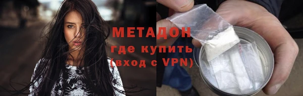 наркотики Богородск