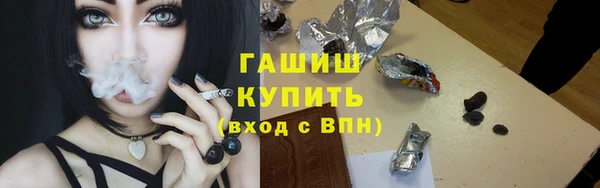 спайс Богородицк