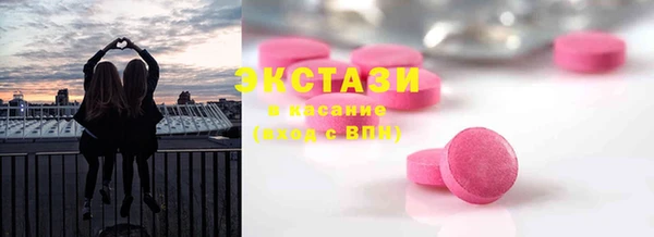 спайс Богородицк