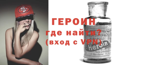 спайс Богородицк