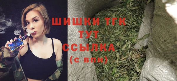 наркотики Богородск