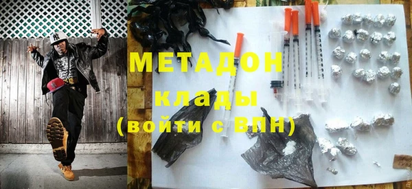 наркотики Богородск