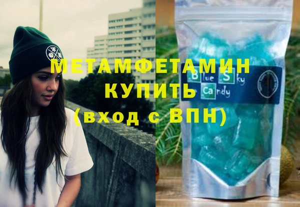 спайс Богородицк