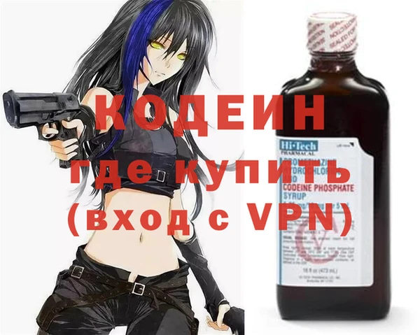 наркотики Богородск