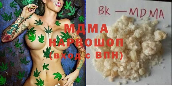 спайс Богородицк