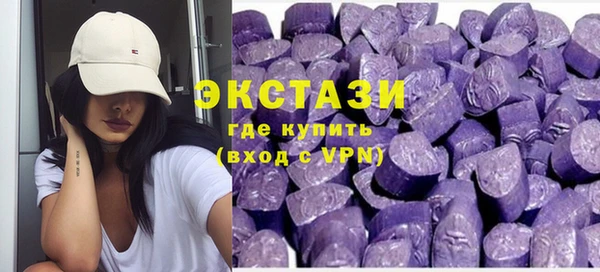 спайс Богородицк