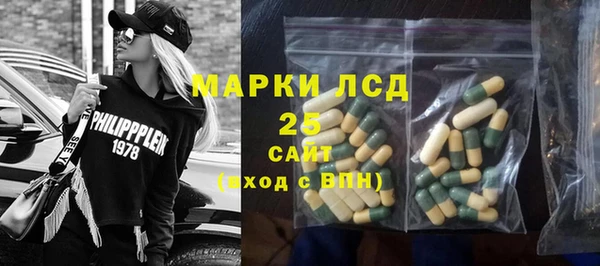спайс Богородицк