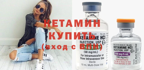 гидра Богданович