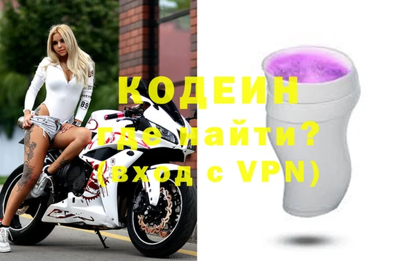 наркотики Богородск