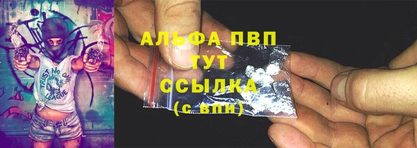 спайс Богородицк