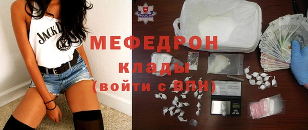гидра Богданович