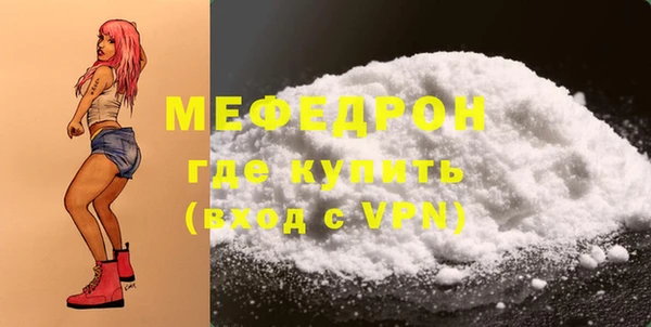 гидра Богданович