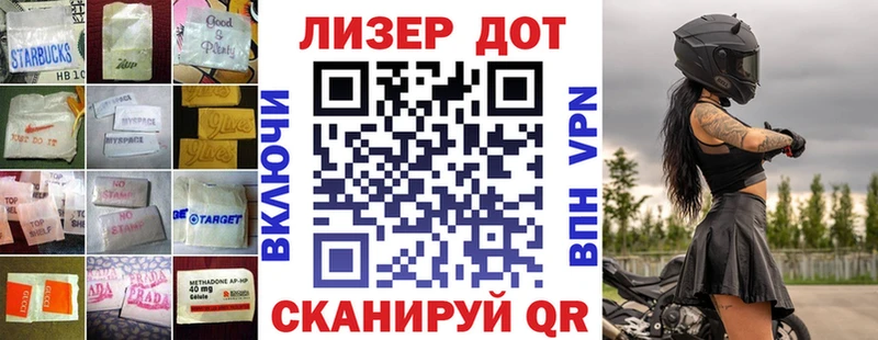 Купить  Перевоз  ЛСД экстази ecstasy 