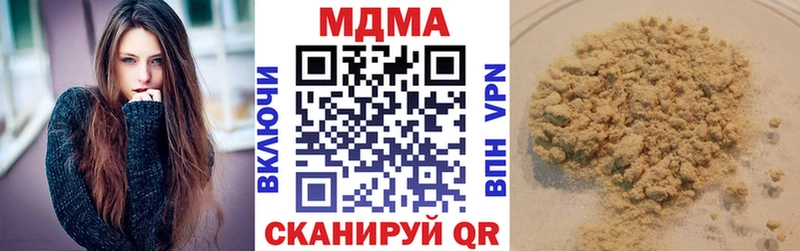 Купить  Перевоз  MDMA Molly 