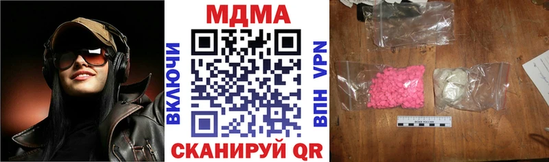 МДМА crystal Перевоз