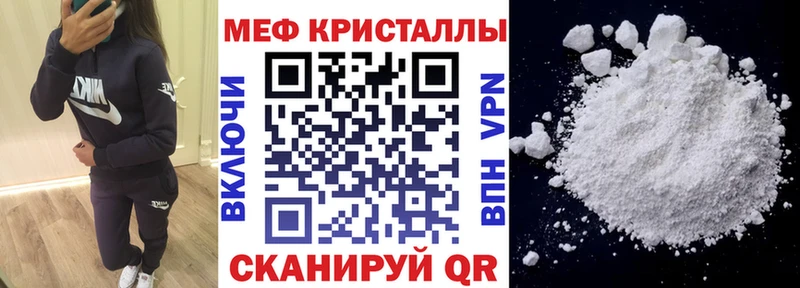 Меф мяу мяу  Купить закладки  Перевоз 