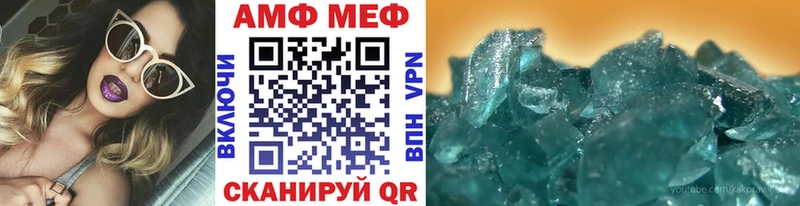 Метамфетамин мет  Купить где  Перевоз 