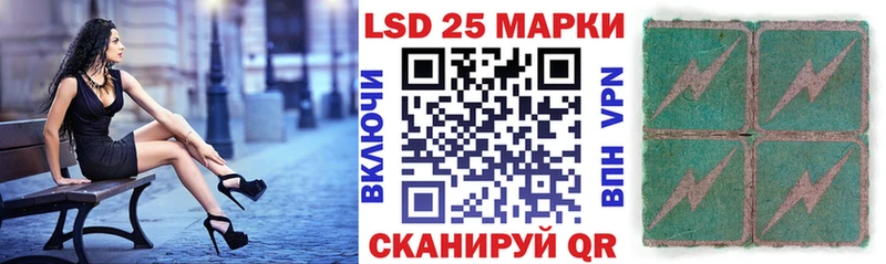 Купить где  Перевоз  Марки 25I-NBOMe 1,8мг 