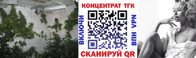 Дистиллят ТГК концентрат  Купить  Перевоз 